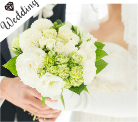 結婚