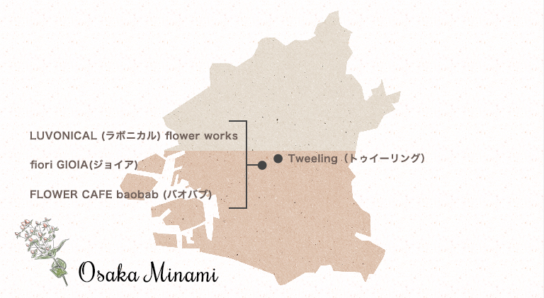 大阪市南エリア
