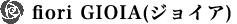 GIOIA(ジョイア)